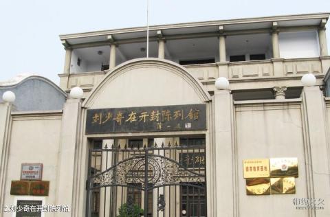 涧西工业遗产街旅游攻略 涧西工业遗产街旅游攻略