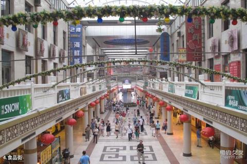 天津南市食品街旅游攻略 之 食品街 天津南市食品街旅游攻略 之 食品街