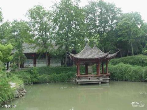 荆门龙泉公园旅游攻略 之 龙泉十亭 荆门龙泉公园旅游攻略 之 龙泉十亭