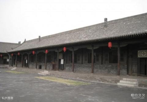 平遥古城县衙旅游攻略 之 六部房 平遥古城县衙旅游攻略 之 六部房