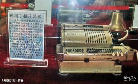 青岛德式官邸旅游攻略 之 德国手摇计算器
