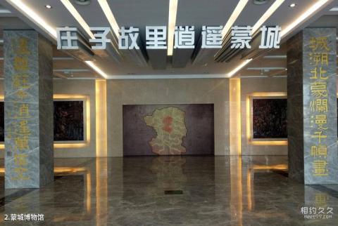 亳州蒙城博物馆旅游攻略 之 蒙城博物馆