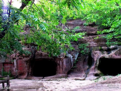 徐州新沂马陵山旅游攻略 之 三仙洞 徐州新沂马陵山旅游攻略 之 三仙洞