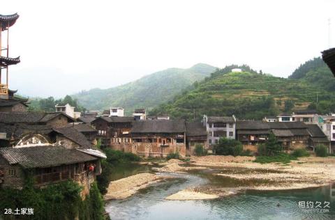 湘西里耶乌龙山风景区旅游攻略 之 土家族