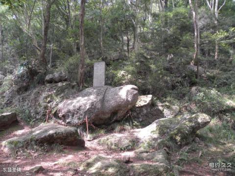 当阳玉泉风景区旅游攻略 之 显圣碑