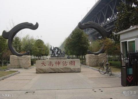 武汉大禹神话园旅游攻略 之 双龙门 武汉大禹神话园旅游攻略 之 双龙门