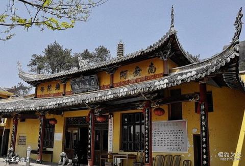 苍南石聚堂风景区旅游攻略 之 玉泉禅寺 苍南石聚堂风景区旅游攻略 之 玉泉禅寺