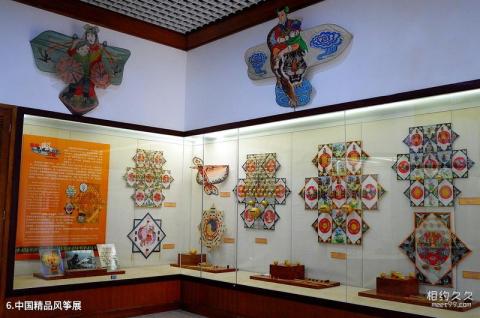 潍坊风筝博物馆旅游攻略 之 中国精品风筝展 潍坊风筝博物馆旅游攻略 之 中国精品风筝展