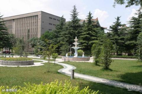 陕西师范大学校园风光 之 雁塔校区