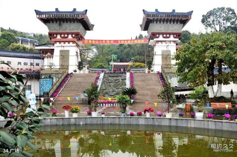 绵阳北川羌城旅游攻略 之 广场