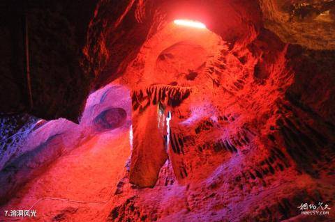邢台天梯山旅游区旅游攻略 之 溶洞风光