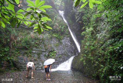 安徽宁国夏霖风景区旅游攻略 之 乌龙潭