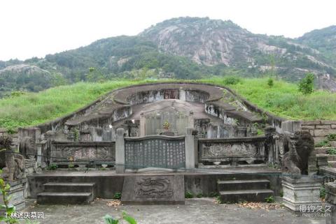 福州闽安古镇旅游攻略 之 林述庆墓园 福州闽安古镇旅游攻略 之 林述庆墓园