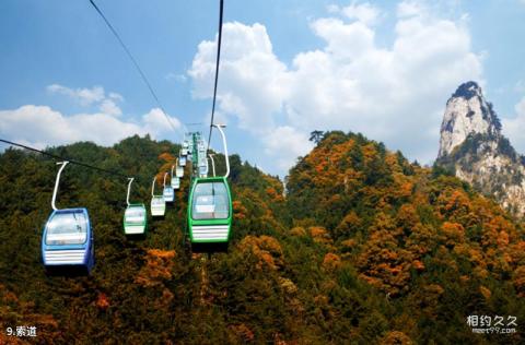 岳西明堂山风景区旅游攻略 之 索道