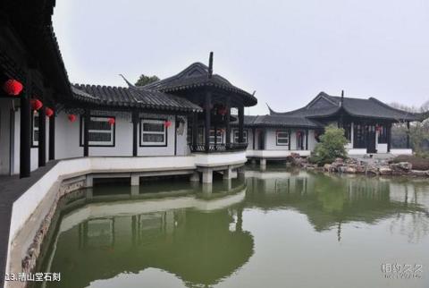 江阴徐霞客故居旅游攻略 之 晴山堂石刻 江阴徐霞客故居旅游攻略 之 晴山堂石刻