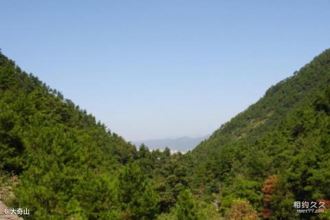 杭州大奇山国家森林公园旅游攻略 之 大奇山