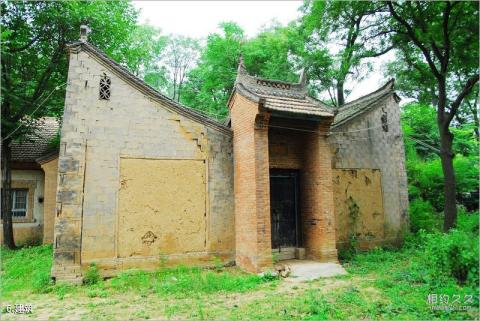西安鲸鱼沟风景区旅游攻略 之 建筑