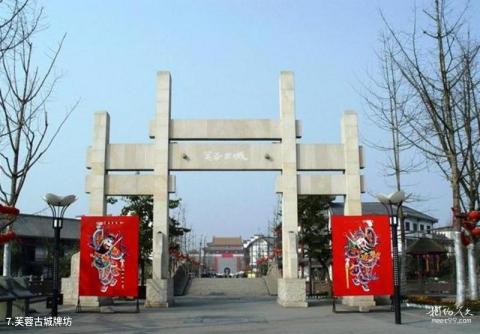 成都芙蓉古城旅游攻略 之 芙蓉古城牌坊