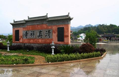 丽水清真禅寺旅游攻略 之 照壁
