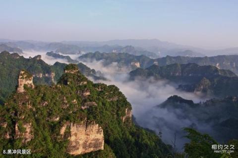 贵州潕阳河风景区旅游攻略 之 黑冲风景区 贵州潕阳河风景区旅游攻略 之 黑冲风景区
