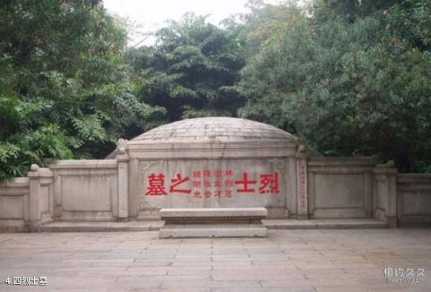 广州起义烈士陵园旅游攻略 之 四烈士墓 广州起义烈士陵园旅游攻略 之 四烈士墓