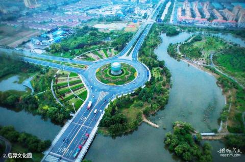射阳后羿文化园旅游攻略 之 后羿文化园