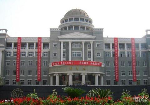 太原科技大学校园风光 之 图书馆 太原科技大学校园风光 之 图书馆