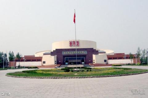 菏泽冀鲁豫边区革命纪念馆旅游攻略 之 广场