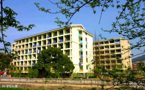 浙江工业大学校园风光 之 学生公寓