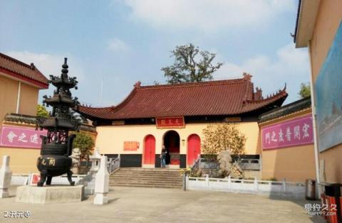 江都开元寺旅游攻略 之 开元寺