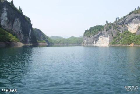 遵义务川仡佬文化旅游景区旅游攻略 之 石垭子湖