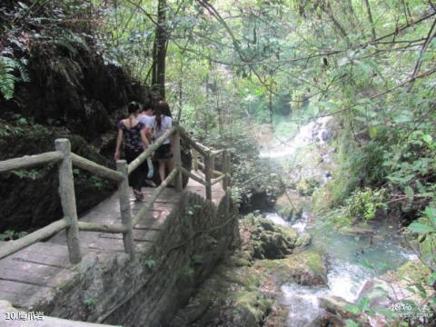 重庆万盛黑山谷旅游攻略 之 鹰爪岩