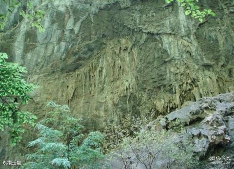 保康五道峡自然风景区旅游攻略 之 抱玉岩 保康五道峡自然风景区旅游攻略 之 抱玉岩