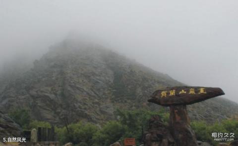 贺兰山贺兰口岩画旅游攻略 之 自然风光 贺兰山贺兰口岩画旅游攻略 之 自然风光
