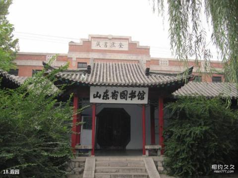 济南大明湖公园旅游攻略 之 遐园 济南大明湖公园旅游攻略 之 遐园