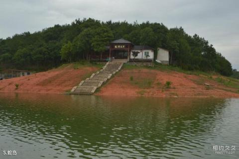福建翠屏湖景区旅游攻略 之 蛇岛