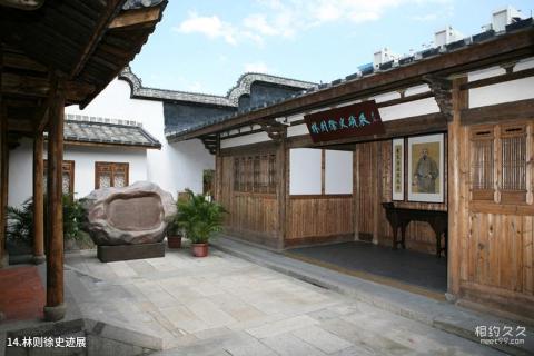 福州林则徐纪念馆旅游攻略 之 林则徐史迹展 福州林则徐纪念馆旅游攻略 之 林则徐史迹展