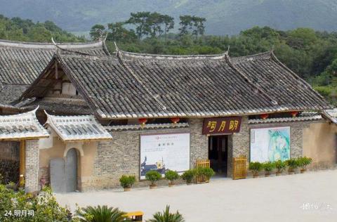 福安廉村旅游攻略 之 明月祠