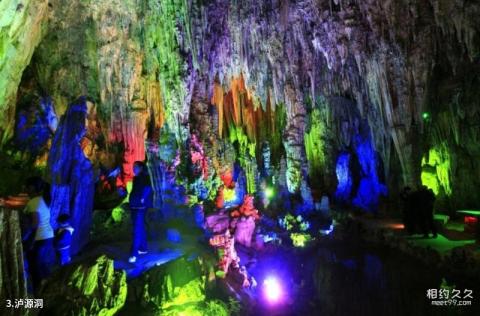 泸西阿庐古洞景区旅游攻略 之 泸源洞