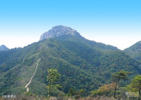 泰安徂徕山国家森林公园旅游攻略 之 卧虎山 泰安徂徕山国家森林公园旅游攻略 之 卧虎山