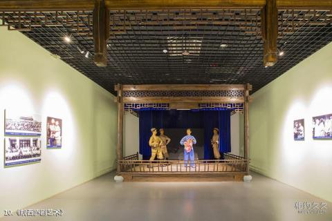 六安皖西博物馆旅游攻略 之 《皖西庐剧艺术》 六安皖西博物馆旅游攻略 之 《皖西庐剧艺术》