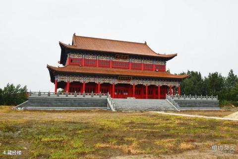 辽中永吉古寺旅游攻略 之 藏经楼