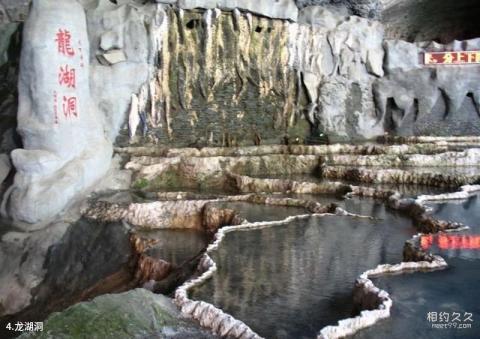 通江诺水河旅游攻略 之 龙湖洞
