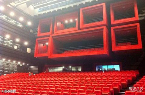 重庆国泰艺术中心旅游攻略 之 国泰剧院 重庆国泰艺术中心旅游攻略 之 国泰剧院