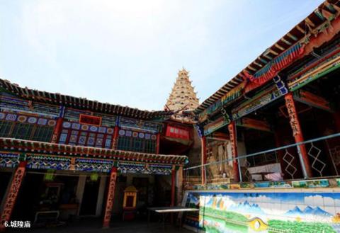 甘肃文殊寺旅游攻略 之 城隍庙