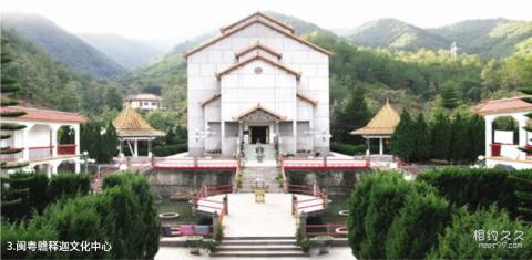 梅州长潭旅游区旅游攻略 之 闽粤赣释迦文化中心 梅州长潭旅游区旅游攻略 之 闽粤赣释迦文化中心