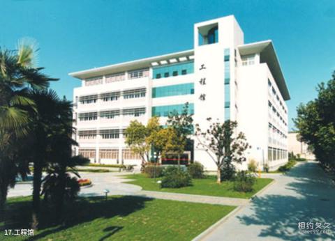 扬州大学校园风光 之 工程馆