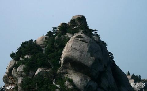 天柱山风景区旅游攻略 之 迎真峰