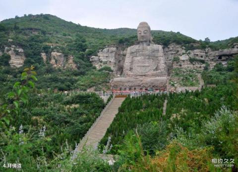晋阳蒙山大佛旅游攻略 之 拜佛道 晋阳蒙山大佛旅游攻略 之 拜佛道