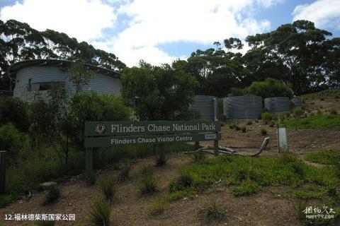 澳大利亚袋鼠岛旅游攻略 之 福林德柴斯国家公园 澳大利亚袋鼠岛旅游攻略 之 福林德柴斯国家公园